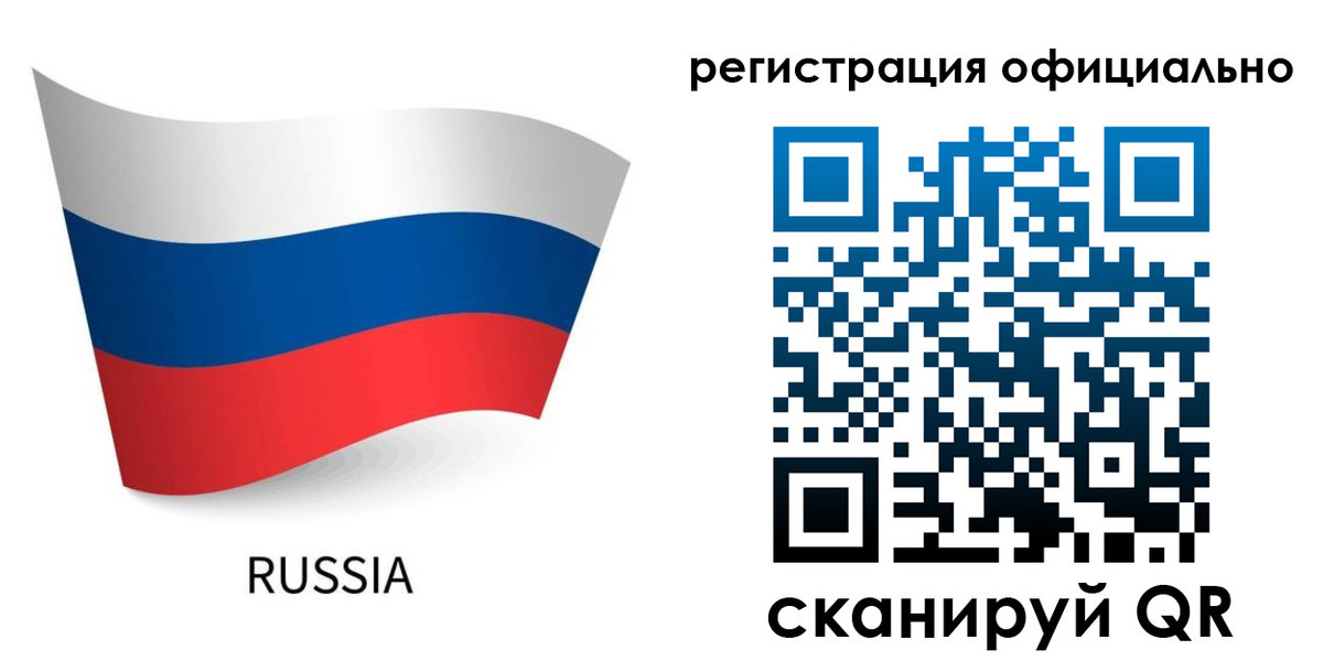 прописка в квартире в Белой Холунице