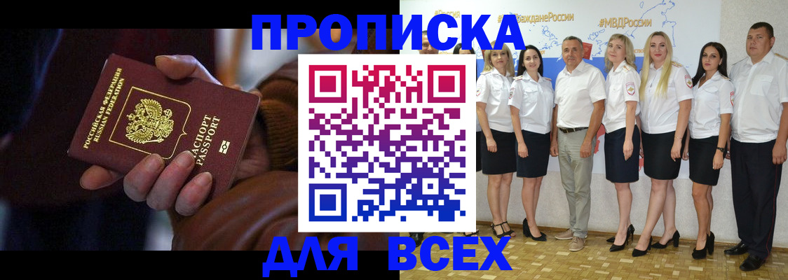 регистрация для школы в Белой Холунице