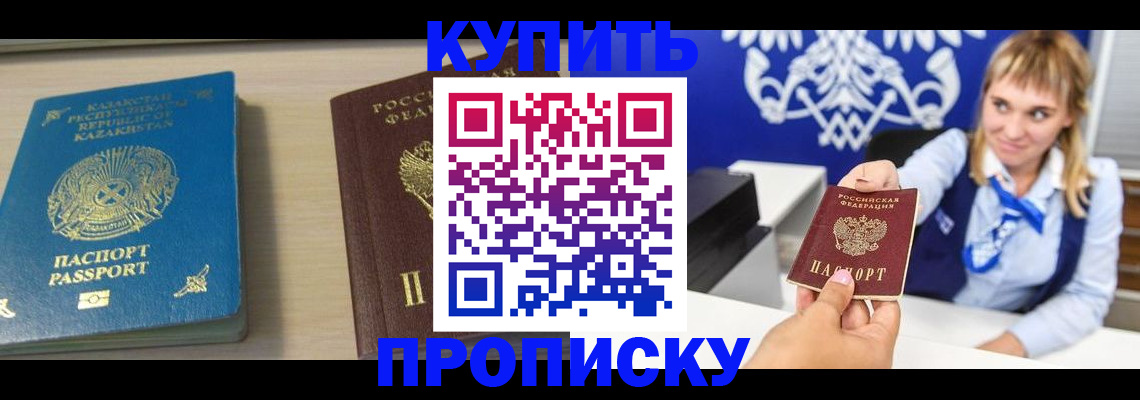 регистрация для школы в Белой Холунице