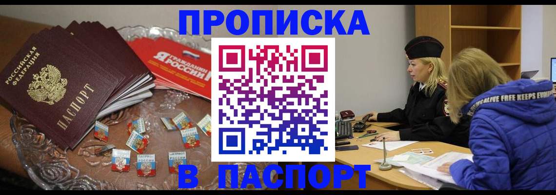 регистрация для дет. сада в Белой Холунице